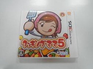 3DS 日版 GAME 料理媽媽5 妙廚老媽5 (42990475) 