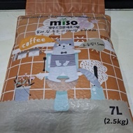 Coffee flavored Miso soy cat litter (Coffee), organic cat litter