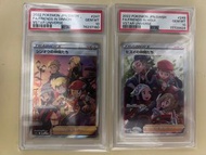 PSA10‼️‼️ PTCG1125 PTCG 寶可夢 PSA10 洗翠的夥伴 2022 249/172 SR S12a 天地萬物VSTAR 日版