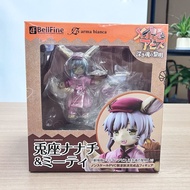 Have Factory Defects From the Abyss Bunny Nana Chimiti Figure