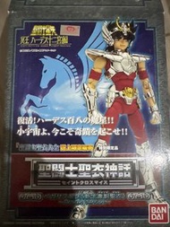 萬代聖鬥士星矢 星矢
