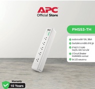 PLUG (ปลั๊กไฟ) APC 5 OUTLET 230V (PMS53-TH) 3M