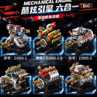 Engine Engine V8 Mechanical Model Assembled Building Block Toy