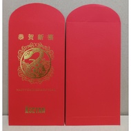AP213 - Ang Pao Packets CNY [2pcs] from Isetan