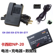 Casio EX-Z65 EX-Z75 EX-Z77 Digital Camera NP-20 Battery+Charger+Data Cable