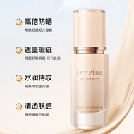 Liz Sunscreen Liquid Foundation Isolation Sunscreen Concealer 3 in 1 Long-Lasting No Makeup Remover 