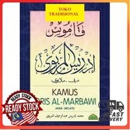 Kamus Idris Al-Marbawi
