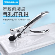 Kedeyou 9731pp Hole Punch Plastic Bag Punch Pliers Plastic Bag Manual PVC Punch Single Hole Punch