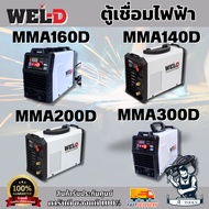 WEL-D Model MMA140D/MMA160D/MMA200D/MMA300D Welding Machine Inverter Good Quality Products