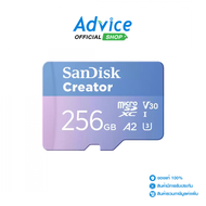 256GB Micro SD Card SANDISK Creator With SD Adapter SDSQXAV-256G-GN6MS (190MB/s.)