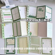 返校季促销原创古早风绿色系M5五孔三折页手帐本活页替芯四叶草少女心内页纸Original Ancient Early Wind Green Series M5 Five Hole Three Fold