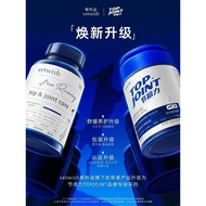 VETWISH TOPJOINT节倍力鲨鱼软骨素猫狗保护关节修复健骨宠物补钙片赛犬养护