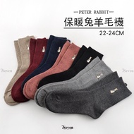 PETER RABBIT Exquisite Embroidered Wool Socks 22-24cm Thermal [77socks] SK29102