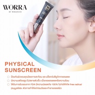 Worra Ultimate Lavender Sunscreen SPF50 PA+++