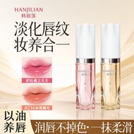 XINPIN * Xiaoshu Han Jilian Lip Balm Warm Sensation Beautiful Color-Changing Essence Oil Lipstick No