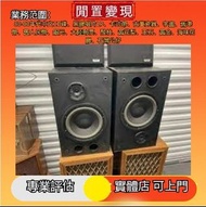 全港上門高價回收品牌音響設備 膽機 CD唱片機 黑膠唱片LP機 二手音響 、金嗓子功放、HiFi 音響、喇叭、歐美喇叭 前級 后級 膽機、CD機、解碼機、擴音機、寶華韋健Bowers&Wilkins、