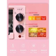 烤箱 Yoice/優益 Y-12B烤箱微波爐二合一電烤箱家用小型烘焙家用一體迷