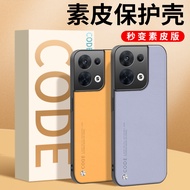 Suitable for opporeno8 Phone Case reno8pro Protective Case reno8pro+Shock-resistant oppo All-Inclusi