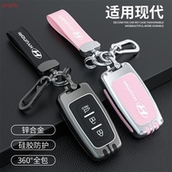 Beijing Hyundai Sonata eight key set special old ix35 Sonata 8 Langdong car remote control key case 