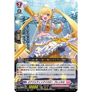 <YUGUCO> VG DZ-BT07 Moon Fangs & Cerulean Blaze Lyrical Monasterio RR DZ-BT07 /051 Energetic Yellow,