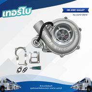เทอร์โบ HINO JO8C GALLET แบรนด์ TSA No.0210-0014