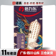 Belile G-Spot Particle Thorn Set 10 Pieces Male Suite Planner Adult Sex Products/2143418