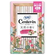 Center-In Compact 1/2 自然花香 特別多量日用 超薄有翼 8片裝