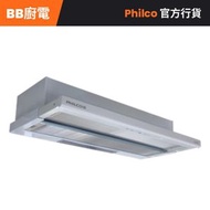 GH609WNL 90厘米 600m³/h 拉趟式抽油煙機 (金屬隔油過濾網)
