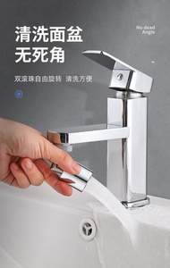 UYIKU - 多角度720°無死角旋轉水龍頭 - 提供方便的水源，增壓舒適水花灑頭/蓮蓬頭，節水又省心，享受舒適淋浴體驗。