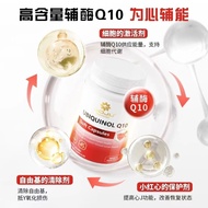 100% Genuine Ready Stock AOJU Nutrition Coenzyme Q10 Soft Capsules Little Red Heart Provide Energy S