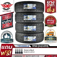 TRIANGLE ยางรถยนต์ 245/45R18 (ล้อขอบ18) รุ่น TR968 4 เส้น (ยางใหม่กริ๊ปปี2024)