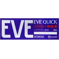 白兔牌 EVE QUICK 頭痛藥 20粒【指定第2類醫藥品】