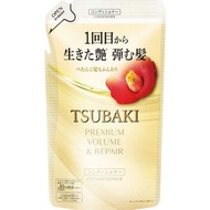 TSUBAKI 高級豐盈修復護髮素補充裝