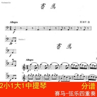Horse Racing-String Quartet-Score 2 Small 1 Large 1 Viola Ensemble Score