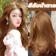 STYLE FITแถมชุด9ชิ้น เลือกได้หลายสี สีย้อมผม ยาย้อมผม (ผมสี,สีย้อมผม,ยาย้อมผม,ครีมย้อมผม,สีย้อมผมติด