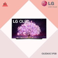 〝LG 樂金〞65吋 4K OLED OLED65C1PSB 歡迎議價