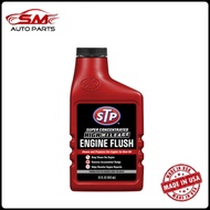 STP Super Concentrated High Mileage Engine Flush 15 FL OZ 443mL ( Made in USA )