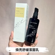 ❤️4千好評 包順豐‼️ 美國KAHINA 煥亮舒緩潔面乳洗面奶溫和不刺激 100ml FACIAL CLEANSER KAHINA GIVING BEAUTY MOROCCO - NEW YORK 