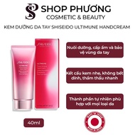 Shiseido ULTIMUNE HANDCREAM Hand Cream 40ML Japan