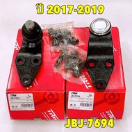 ลูกหมาก แร็ค คันชัก ลูกหมากล่าง กันโคลงหน้า TRW MG MG ZS ปี 17-21