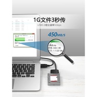 達而穩 SATA轉USB3.0硬盤讀取器易驅線外接器連接線機械固態硬盤轉換接口數據線臺式電腦筆記本3.5寸外置光驅