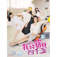 Taiwanese Drama DVD Dear Mom 我的宝贝四千金 2015