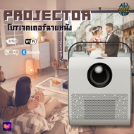 Q3 โปรเจคเตอร์ โปรเจคเตอร์โฮมซีเนม่า Android 9.0 Full HD 4K Projector Bluetooth4.0 FHD 1080p 8000 Lu