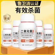 Chlorine Dioxide Effervescent Tablets Fish Pond Disinfection Fish Pond Aquaculture Available Chlorin