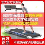 Hongtai Soft Board Treadmill Household Small Ultra-Quiet Gym Special Foldable Fitness Equipment Walking Machine