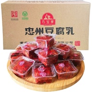 Zhongzhou Bean Curd Sichuan Spicy Bean Curd Wholesale Bean Curd Hunan Specialty Non-Stinky Bean Curd