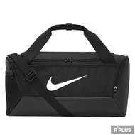 NIKE Travel Bag NK BRSLA S DUFF-9.5 (41L) Duffel Tote Storage-DM3976-010