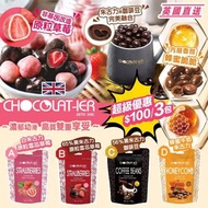 Chocolat-ier🇭🇰水果朱古力商品