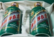 【宏康商行】高價收購貴州茅台 2014-2021年生肖茅臺酒 協會茅台 陳年茅台 五星茅台 全棉紙茅台 大葵花 小葵花茅台