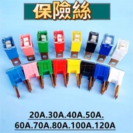 [Auto Parts] Square Fuse Car Fuse 100a 40a Large Car Fuse